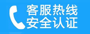 连州家用空调售后电话_家用空调售后维修中心